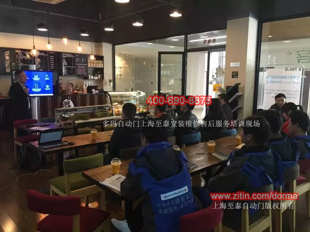 上海多瑪自動門安裝維修培訓至泰服務中心