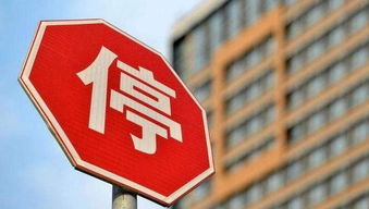 北京商辦類項目調控持續從嚴，開發商違規將面臨全市網簽暫停風險