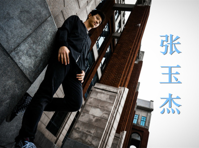 青春楷模，建功立業(yè)——計(jì)算機(jī)編程領(lǐng)域優(yōu)秀畢業(yè)生的多元風(fēng)采