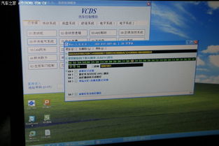 遲到的作業(yè) 成都野帝氙氣燈升級全紀(jì)錄，電腦編程解鎖隱藏功能實(shí)戰(zhàn)
