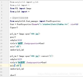 Python計(jì)算機(jī)視覺編程 從基礎(chǔ)圖像操作到算法實(shí)踐